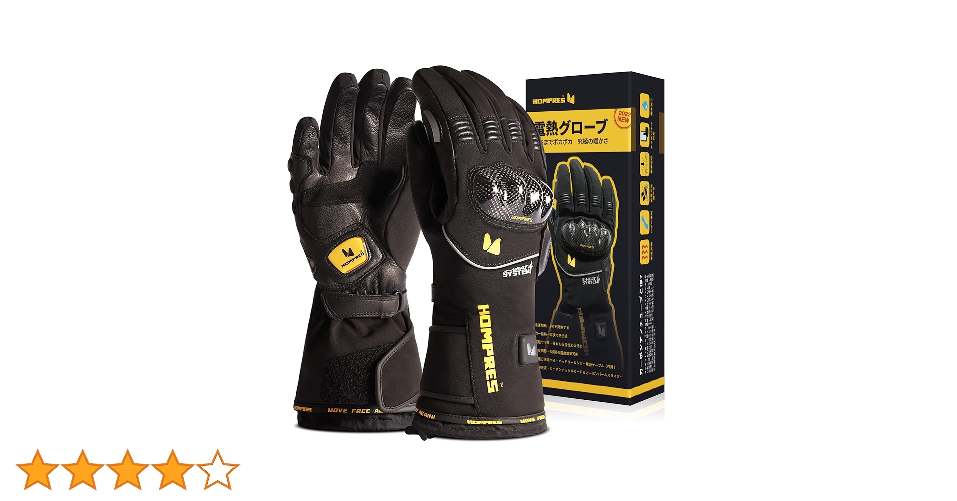 Amazon.co.jp: Hompres 電熱グローブ バイク用 4段階温度調節 カーボン